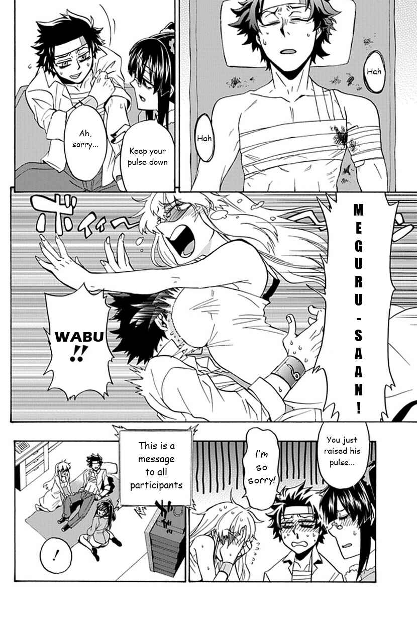 Page 9 Chapter 6 Life Is Money