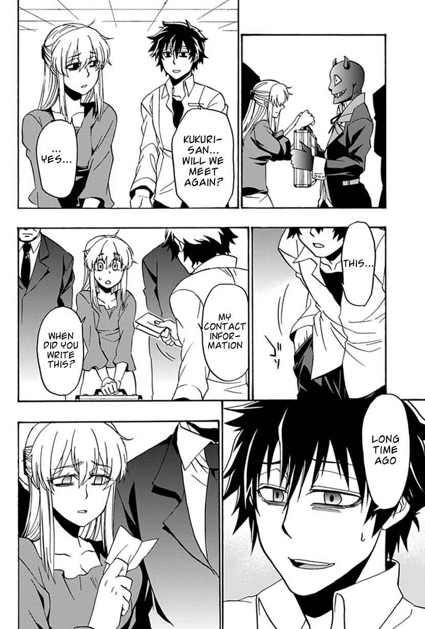 Page 14 Chapter 15 Life Is Money