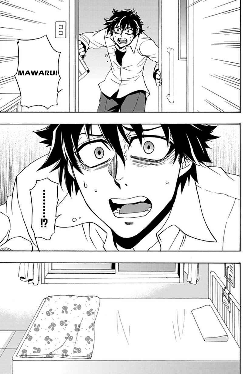 Page 23 Chapter 15 Life Is Money
