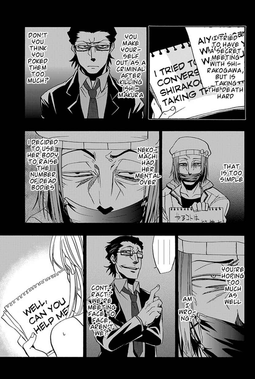 Page 37 Chapter 15 Life Is Money