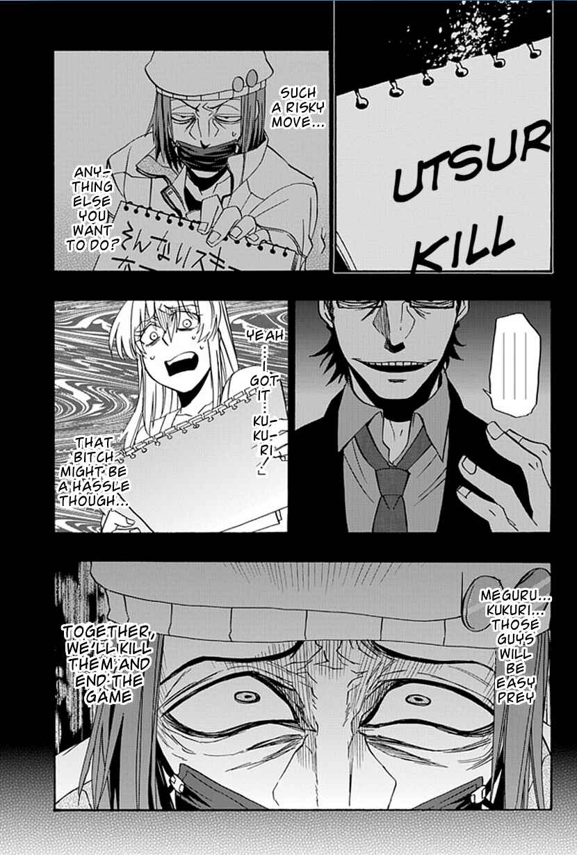 Page 41 Chapter 15 Life Is Money