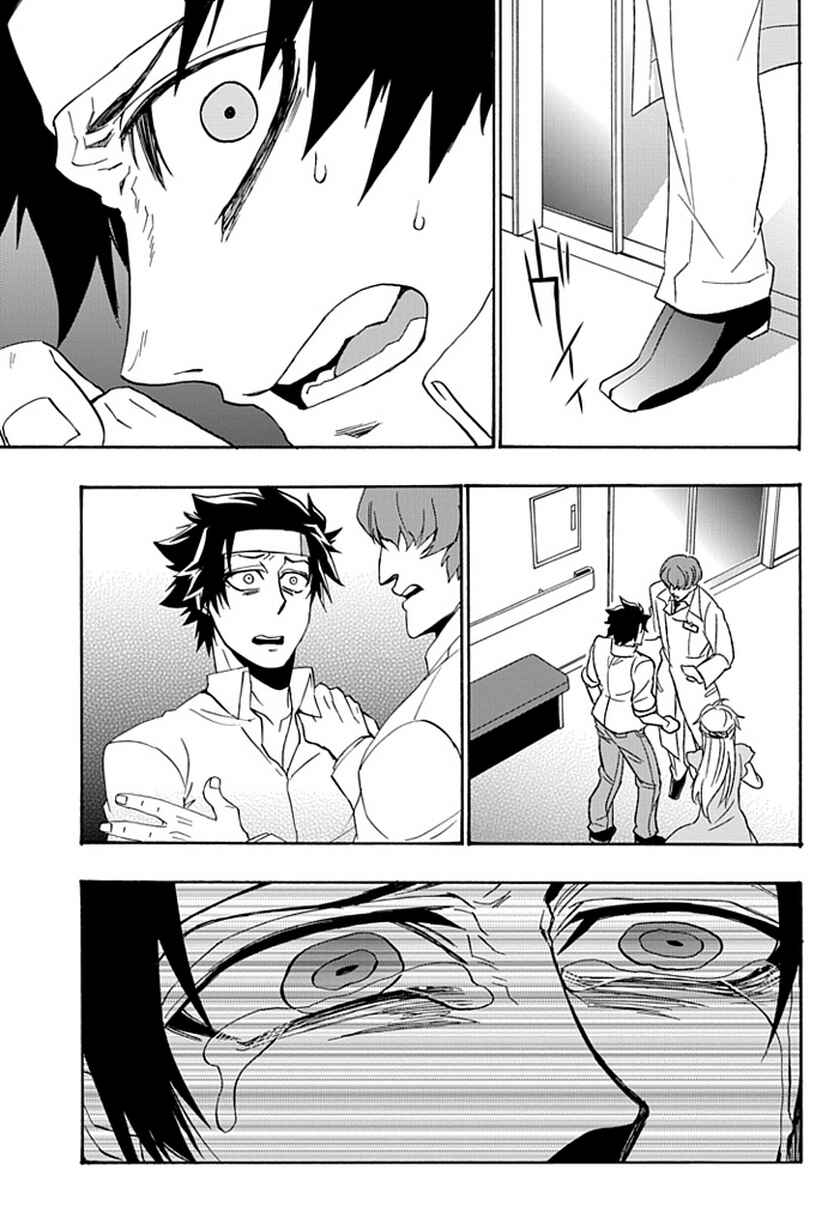 Page 53 Chapter 15 Life Is Money