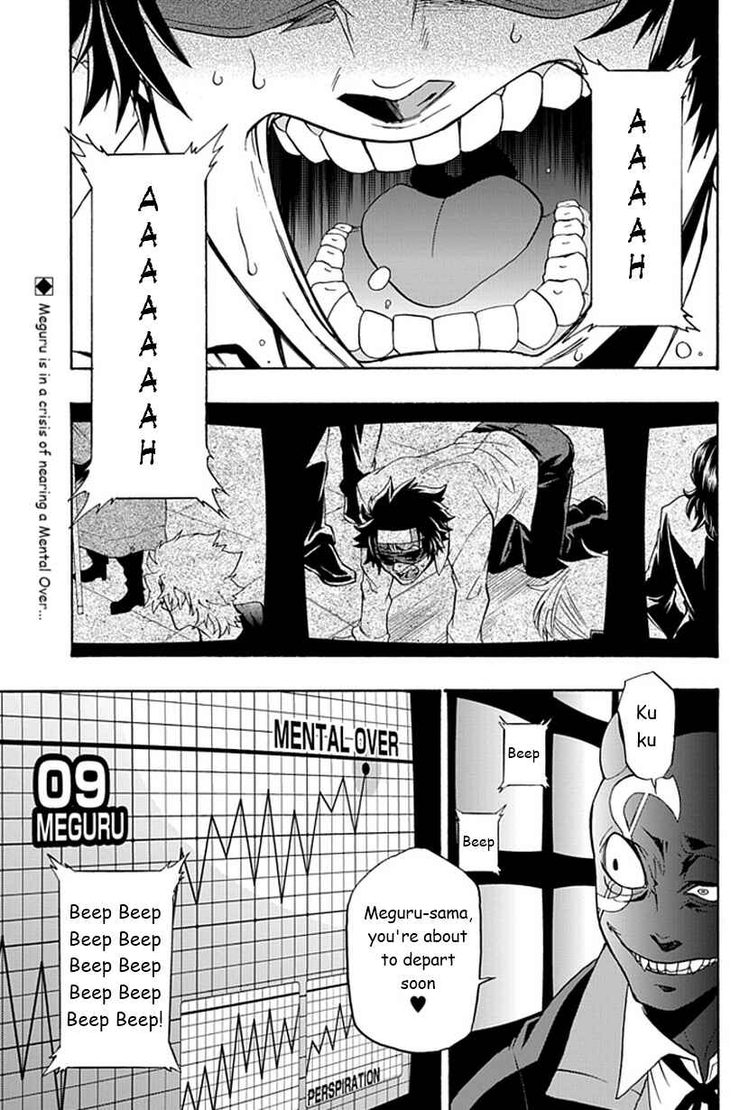 Page 3 Chapter 9 Life Is Money