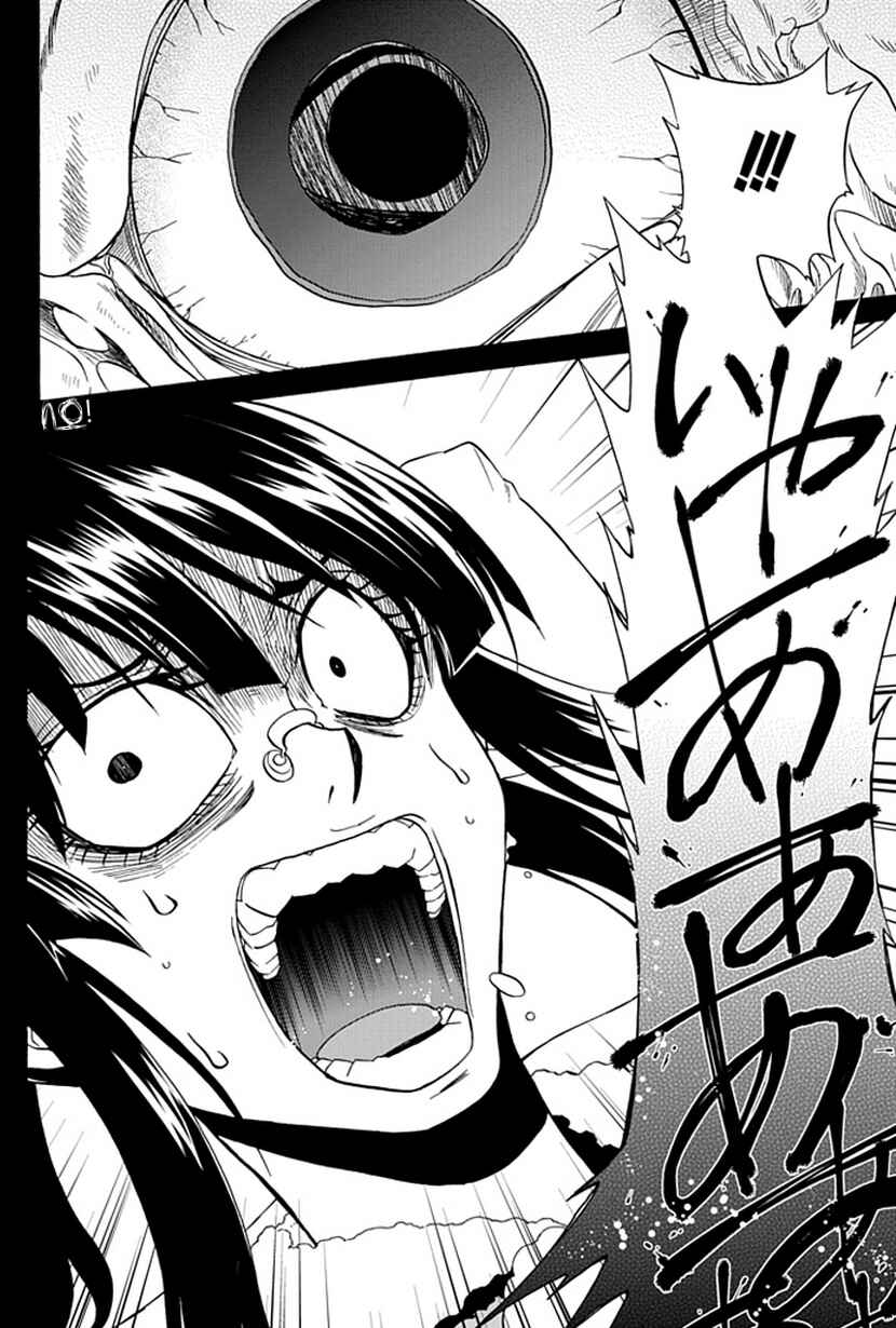 Page 31 Chapter 9 Life Is Money