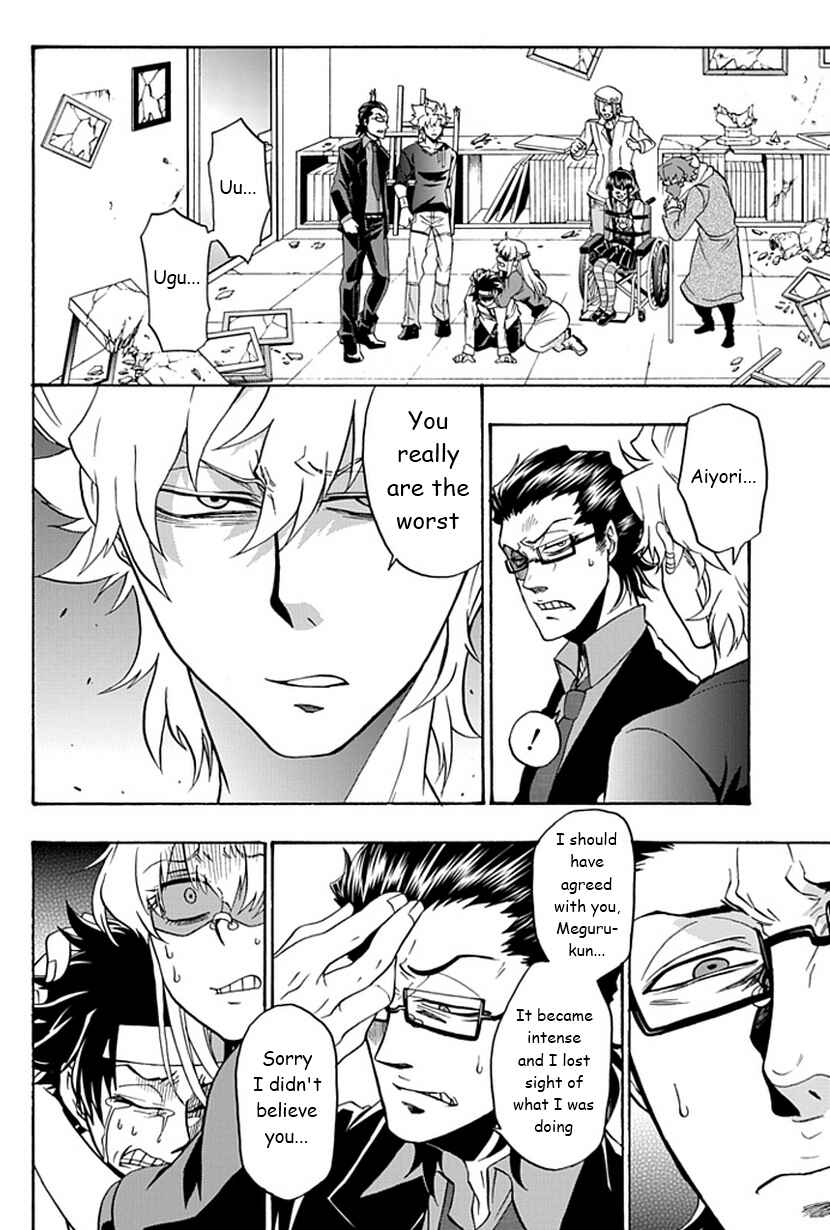 Page 6 Chapter 9 Life Is Money