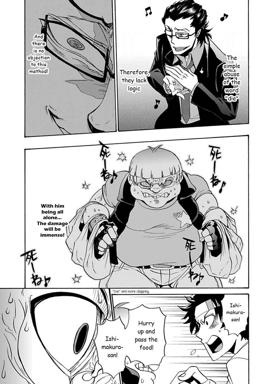 Page 18 Chapter 4 Life Is Money