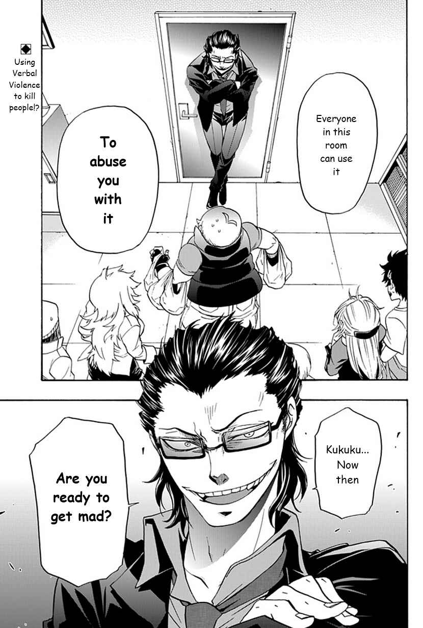 Page 2 Chapter 4 Life Is Money
