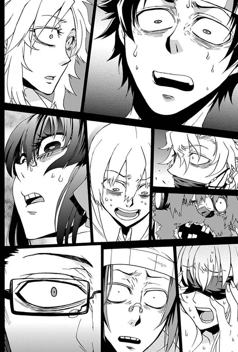 Page 27 Chapter 4 Life Is Money