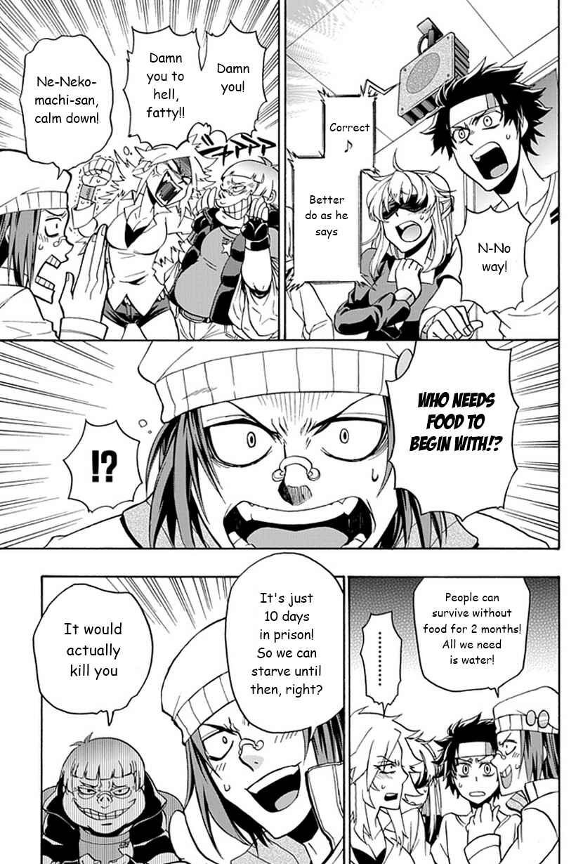 Page 20 Chapter 3 Life Is Money