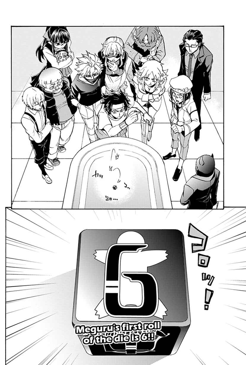Page 3 Chapter 3 Life Is Money