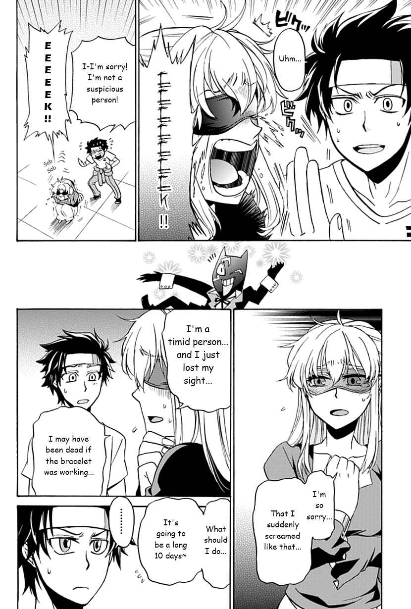 Page 7 Chapter 3 Life Is Money