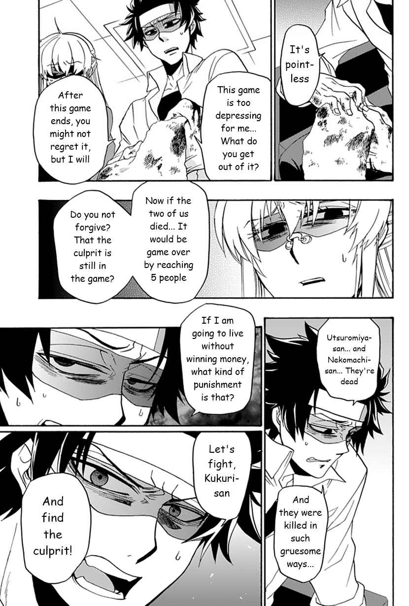 Page 16 Chapter 10 Life Is Money