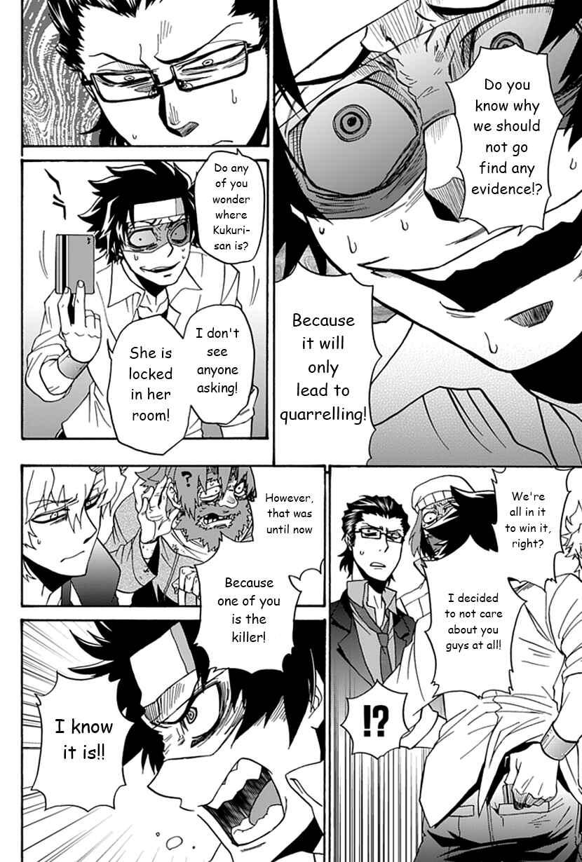 Page 21 Chapter 10 Life Is Money