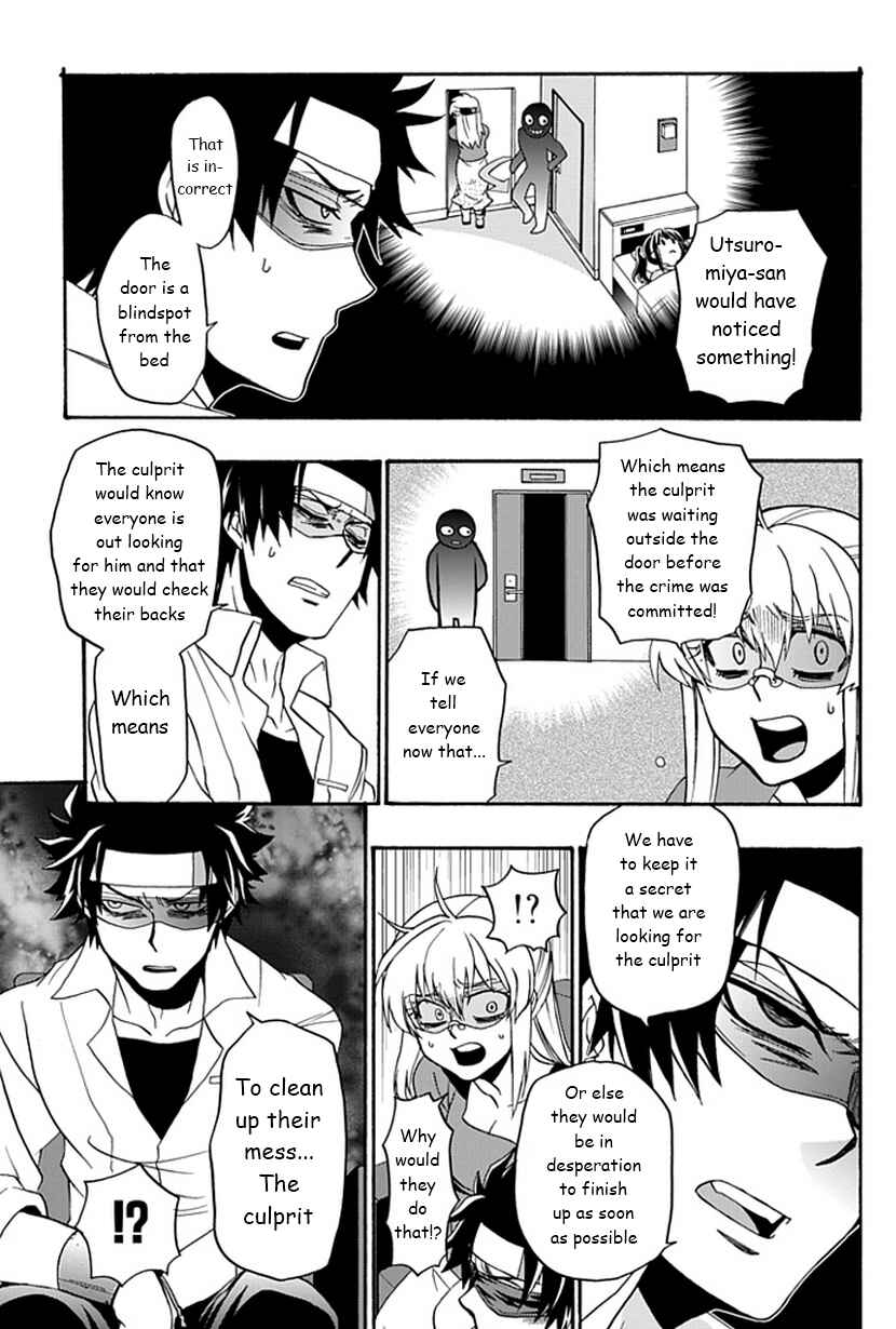 Page 27 Chapter 10 Life Is Money