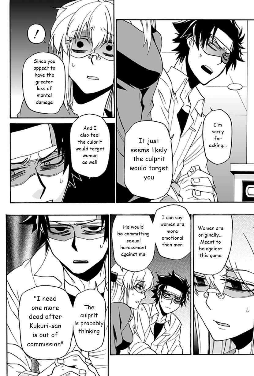 Page 30 Chapter 10 Life Is Money