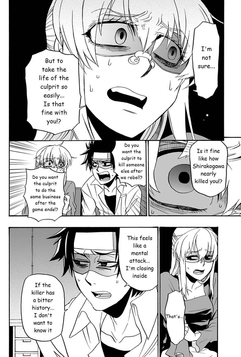 Page 34 Chapter 10 Life Is Money
