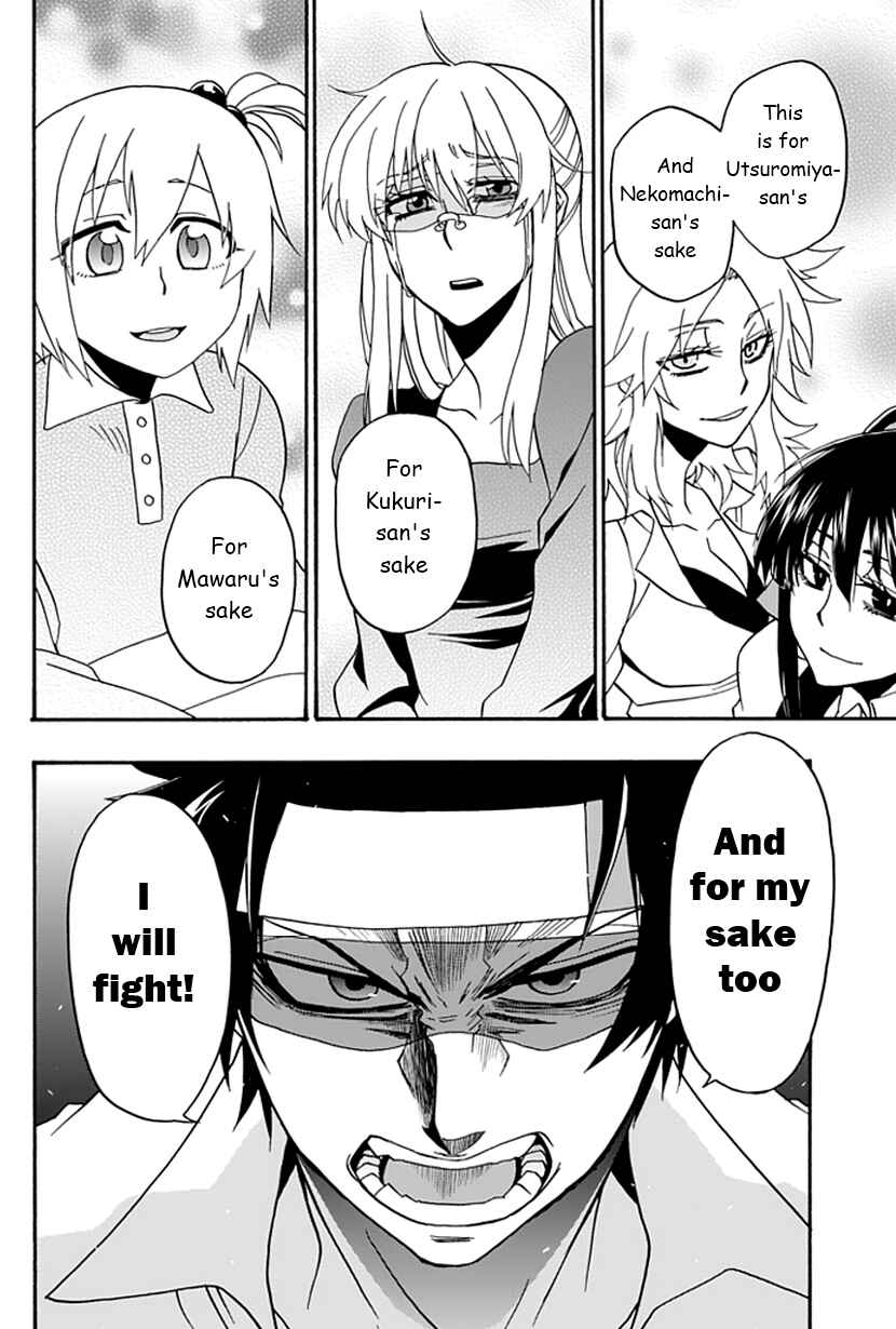 Page 38 Chapter 10 Life Is Money