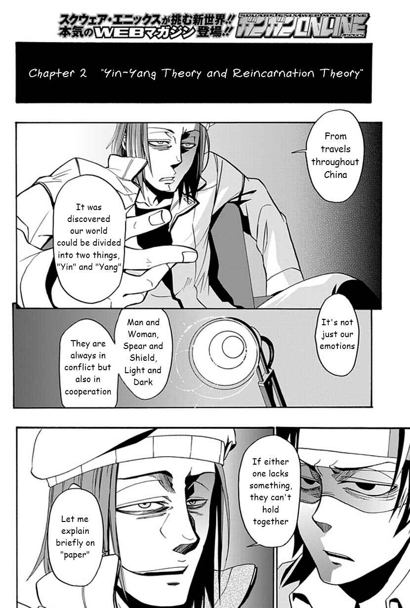 Page 11 Chapter 12 Life Is Money