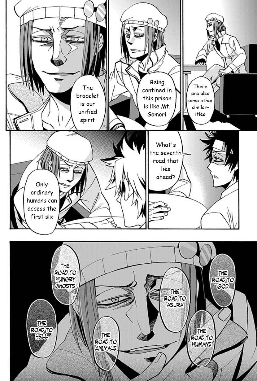 Page 19 Chapter 12 Life Is Money