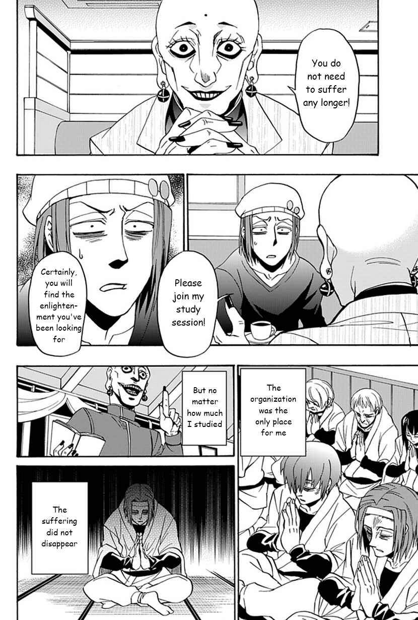 Page 43 Chapter 12 Life Is Money