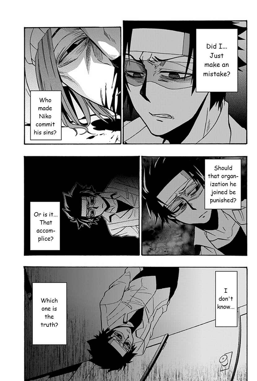 Page 47 Chapter 12 Life Is Money