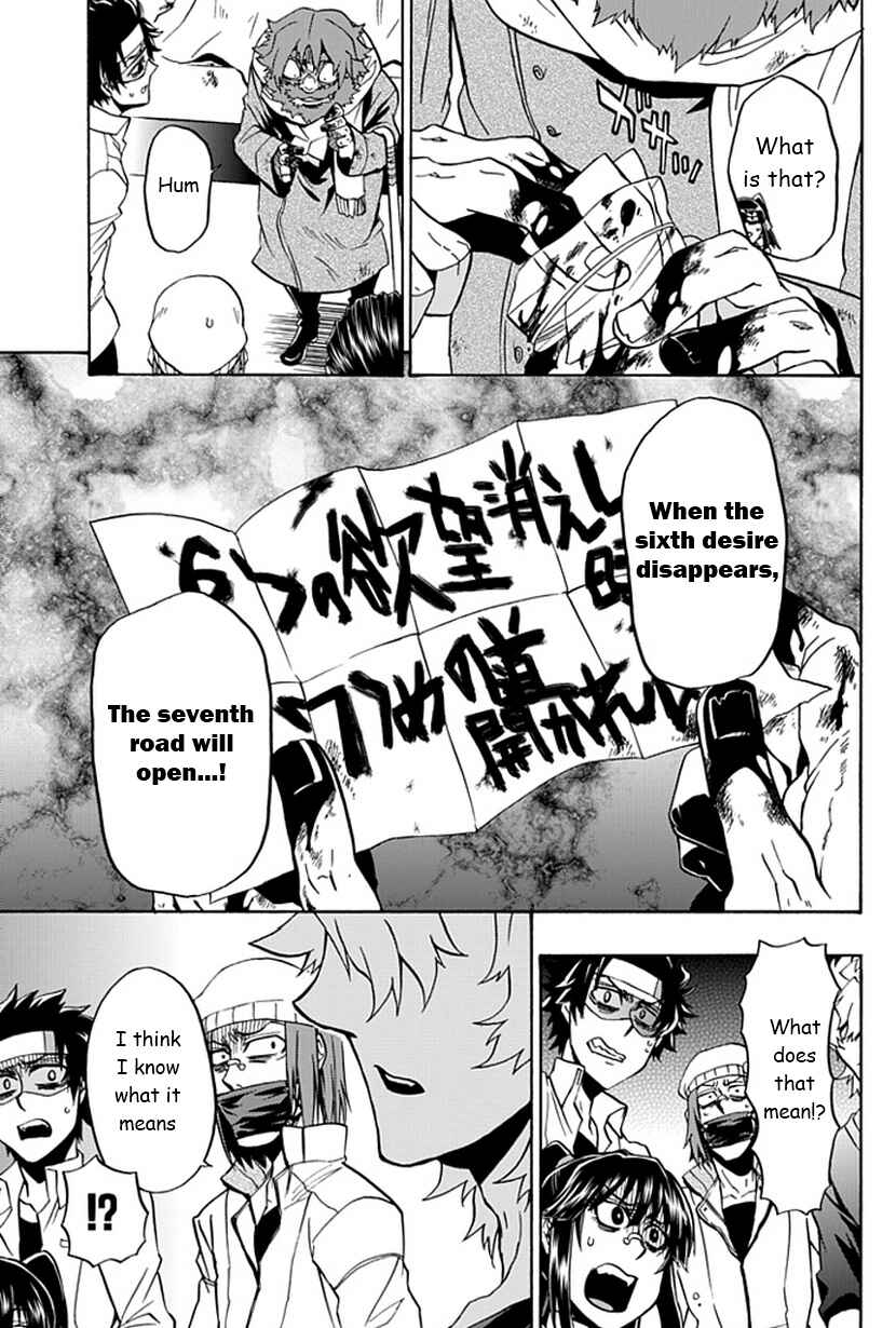 Page 12 Chapter 8 Life Is Money