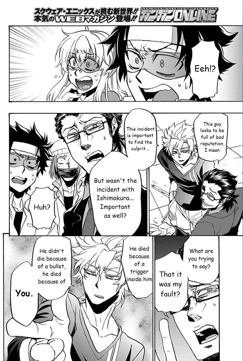 Page 17 Chapter 8 Life Is Money