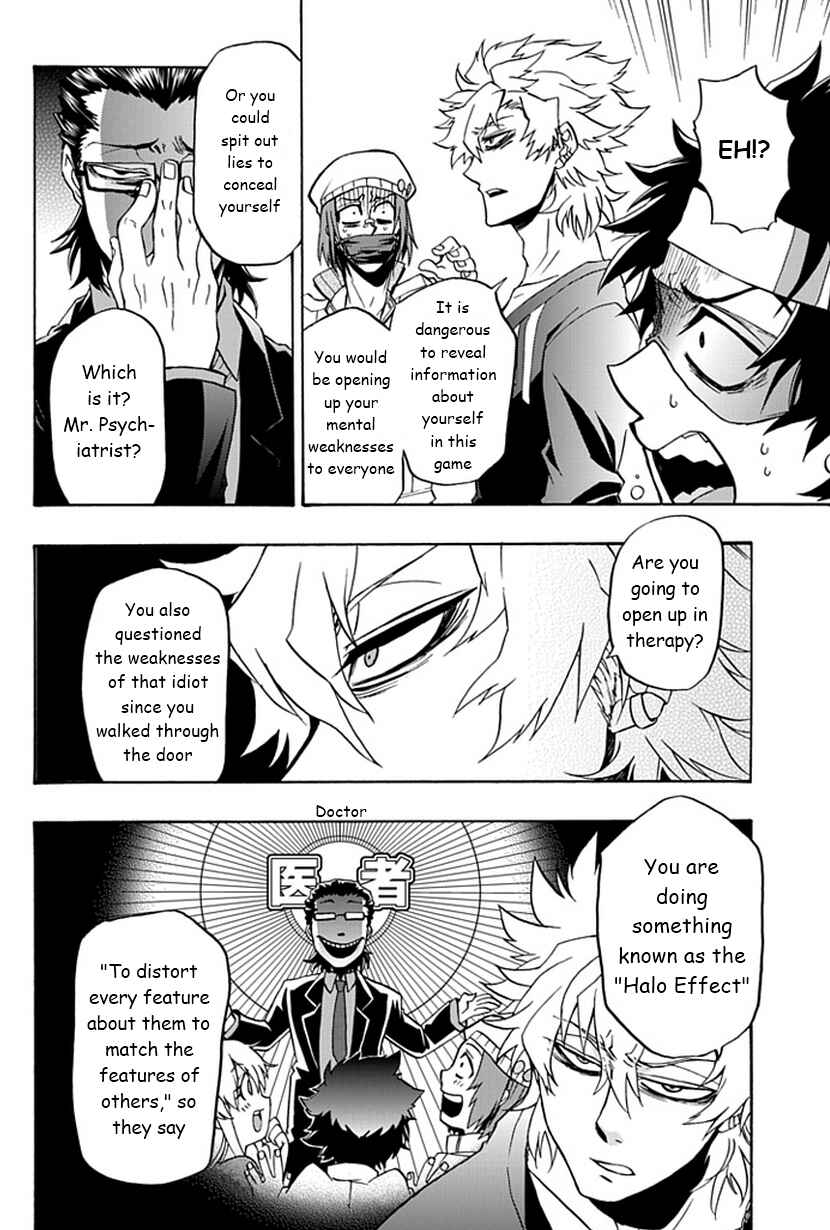 Page 19 Chapter 8 Life Is Money