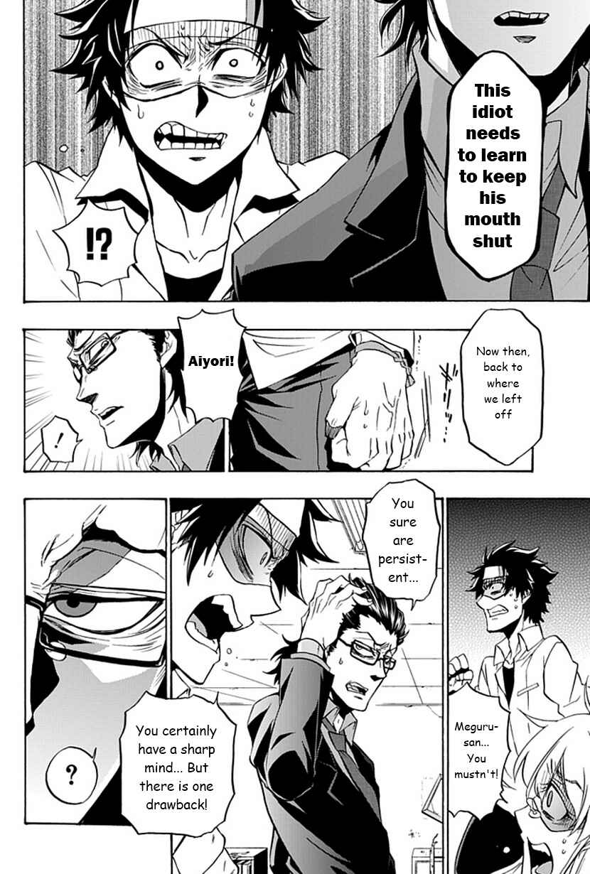 Page 25 Chapter 8 Life Is Money
