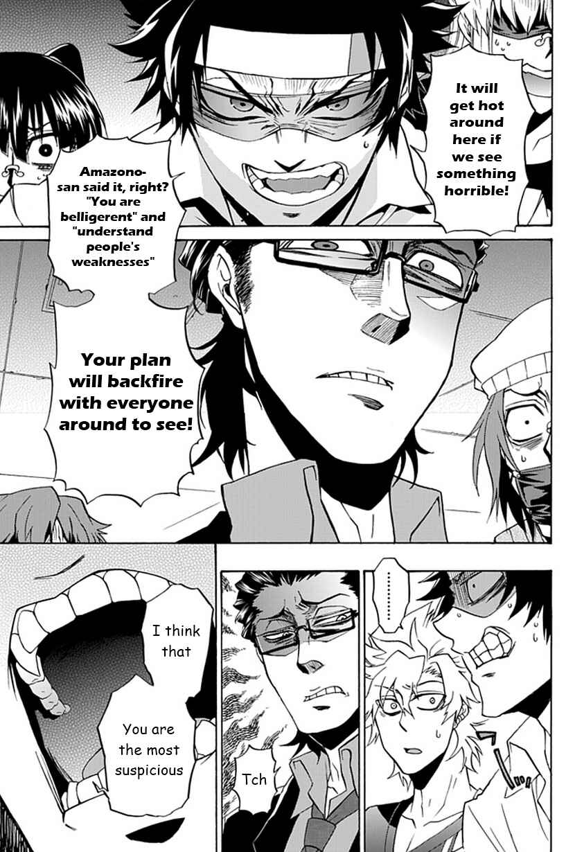 Page 26 Chapter 8 Life Is Money
