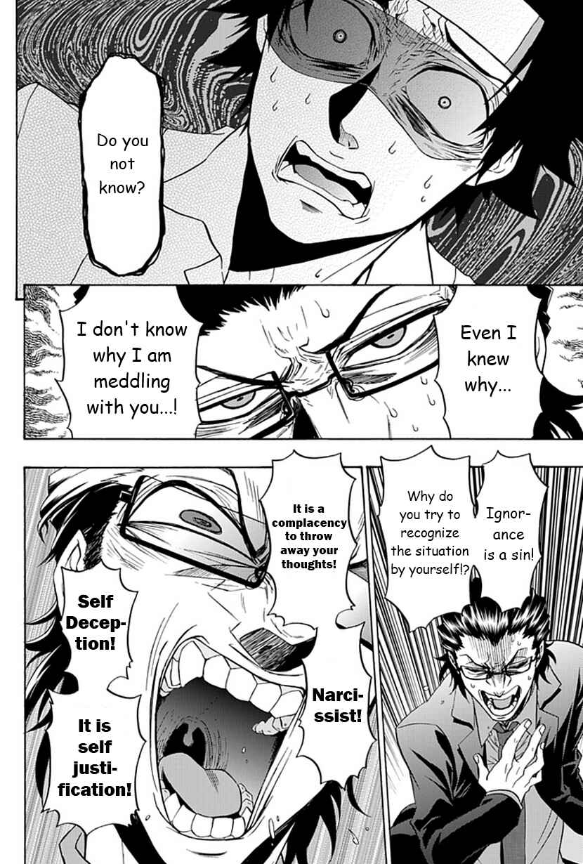 Page 33 Chapter 8 Life Is Money