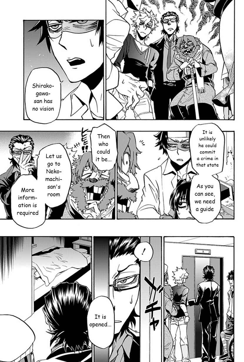 Page 6 Chapter 8 Life Is Money