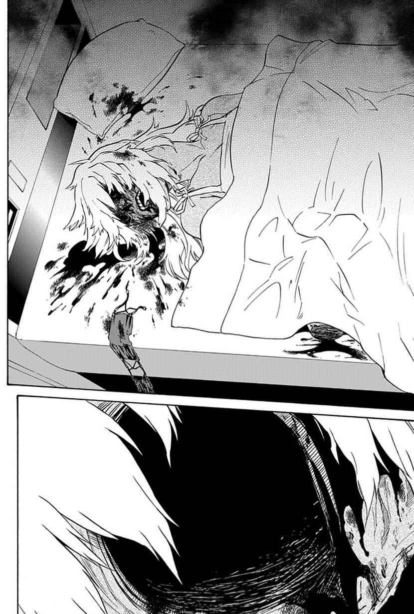 Page 7 Chapter 8 Life Is Money