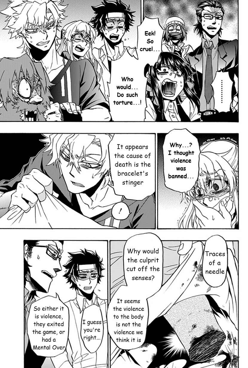 Page 8 Chapter 8 Life Is Money