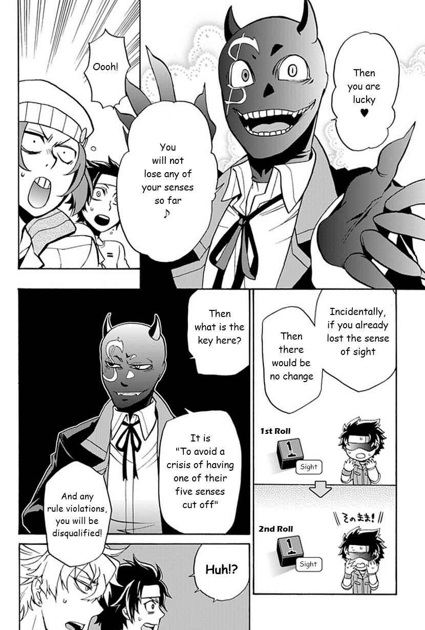 Page 15 Chapter 2 Life Is Money