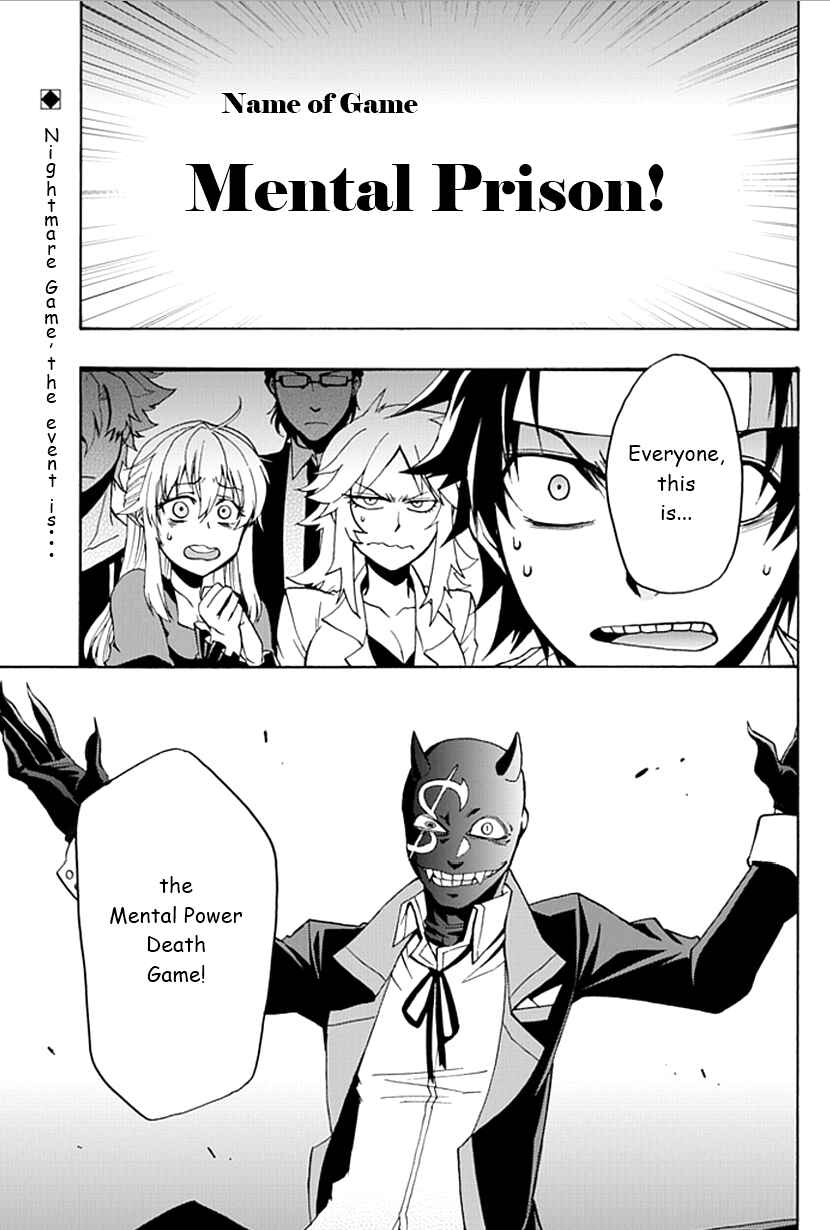 Page 2 Chapter 2 Life Is Money