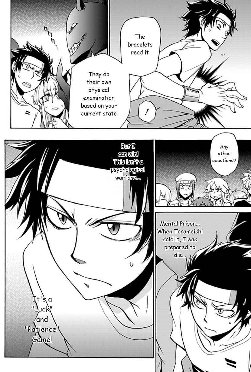 Page 29 Chapter 2 Life Is Money