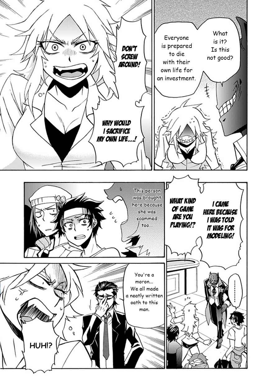 Page 8 Chapter 2 Life Is Money