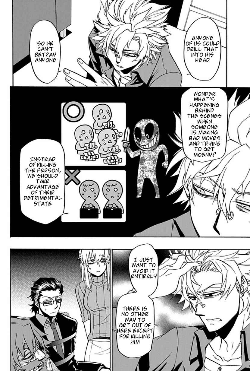 Page 16 Chapter 13 Life Is Money