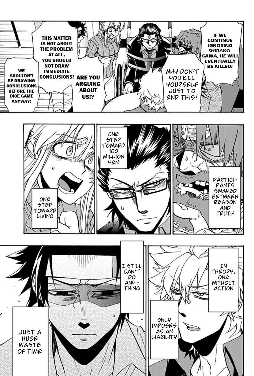 Page 23 Chapter 13 Life Is Money