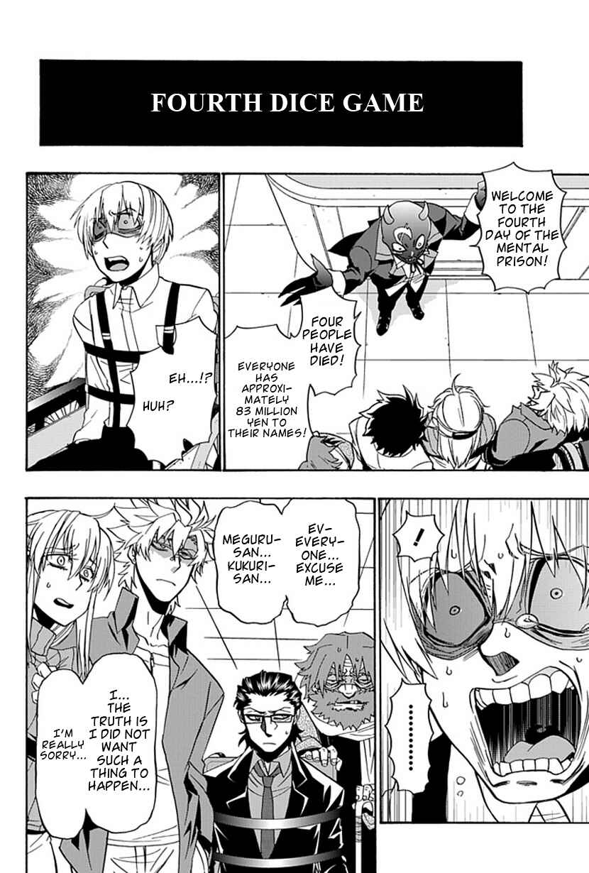 Page 24 Chapter 13 Life Is Money