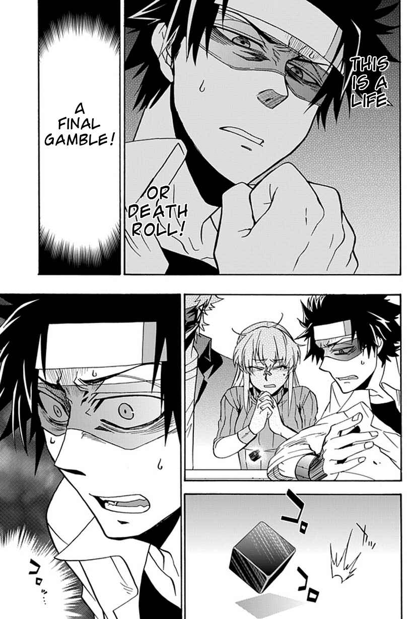Page 29 Chapter 13 Life Is Money