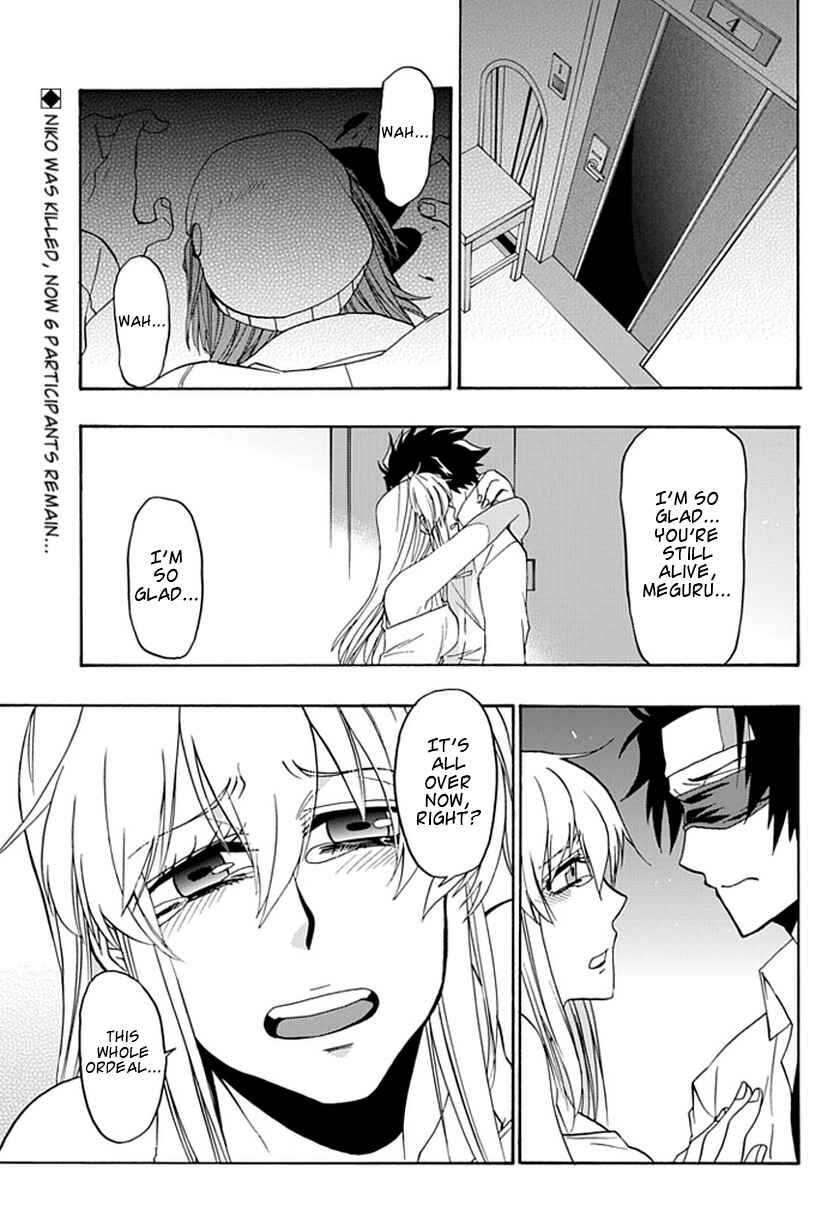 Page 3 Chapter 13 Life Is Money