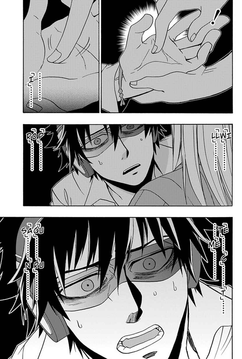 Page 33 Chapter 13 Life Is Money