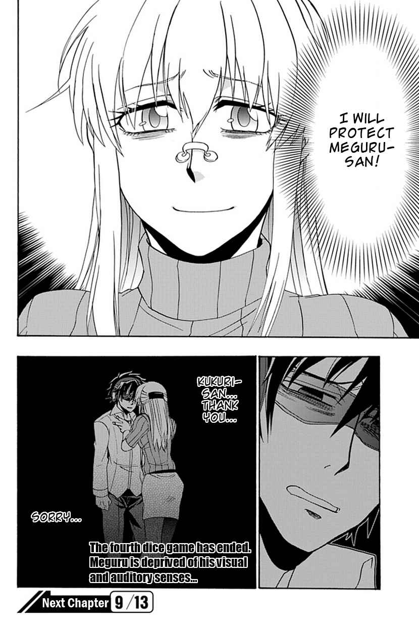 Page 34 Chapter 13 Life Is Money