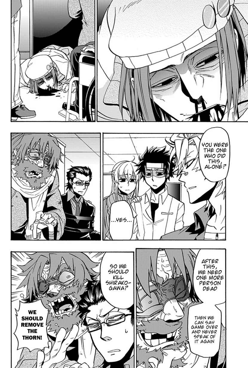 Page 8 Chapter 13 Life Is Money