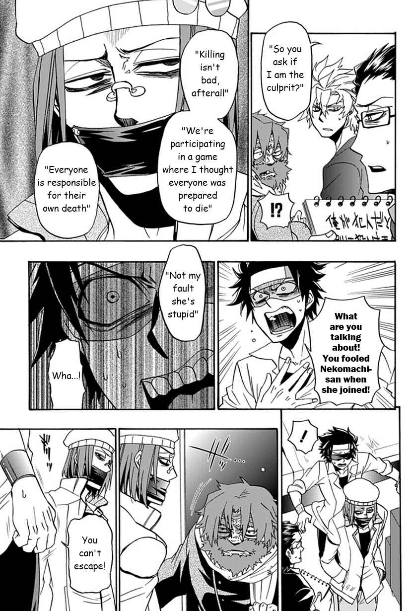 Page 10 Chapter 11 Life Is Money