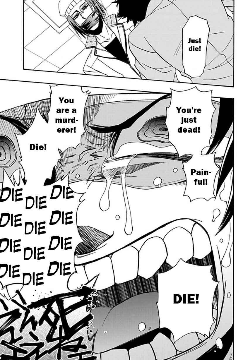 Page 16 Chapter 11 Life Is Money