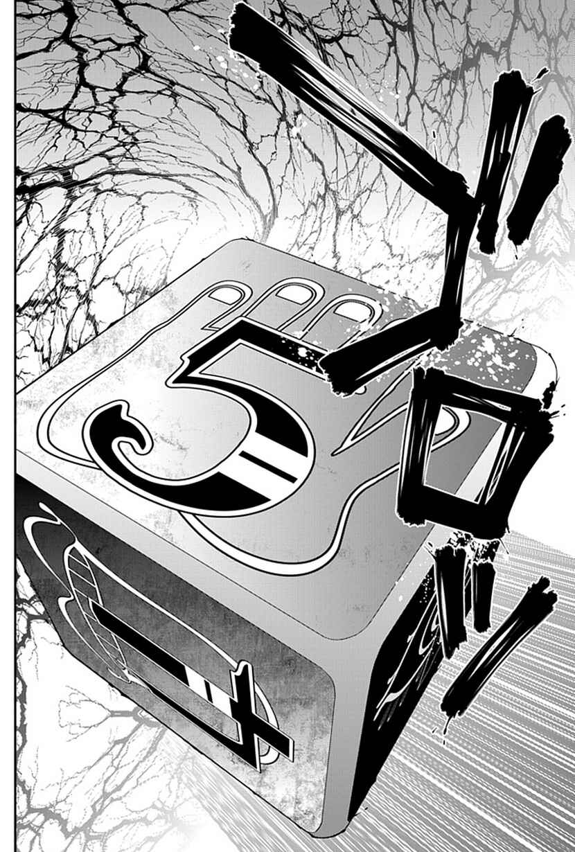 Page 23 Chapter 11 Life Is Money