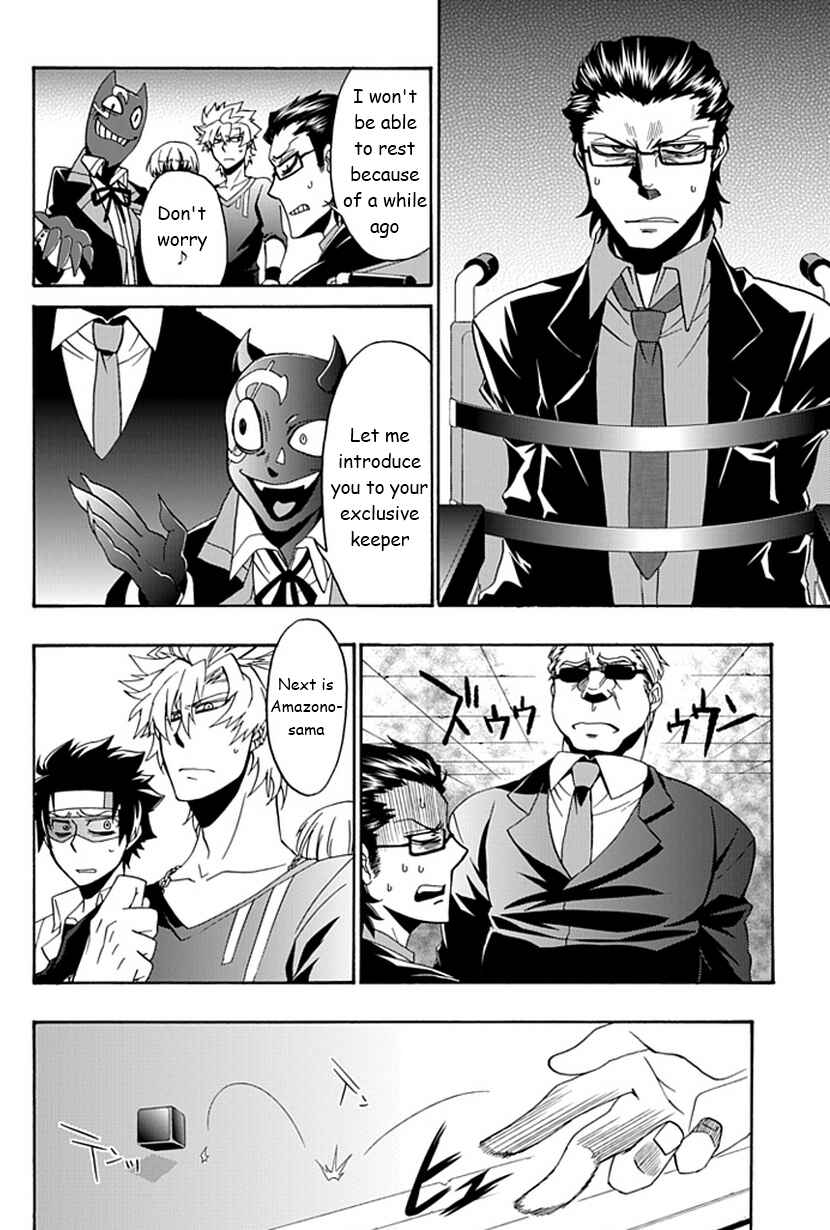 Page 25 Chapter 11 Life Is Money